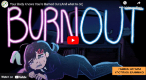 Your Body Knows You Are Burned Out