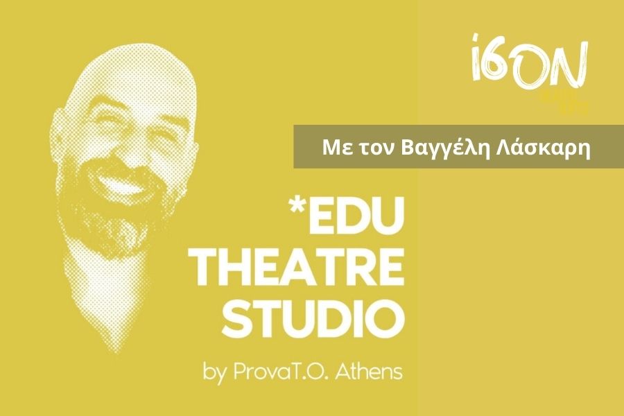 *Edu Theatre Studio ProvaT.O. Athens