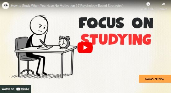 How to Study When You Have No Motivation