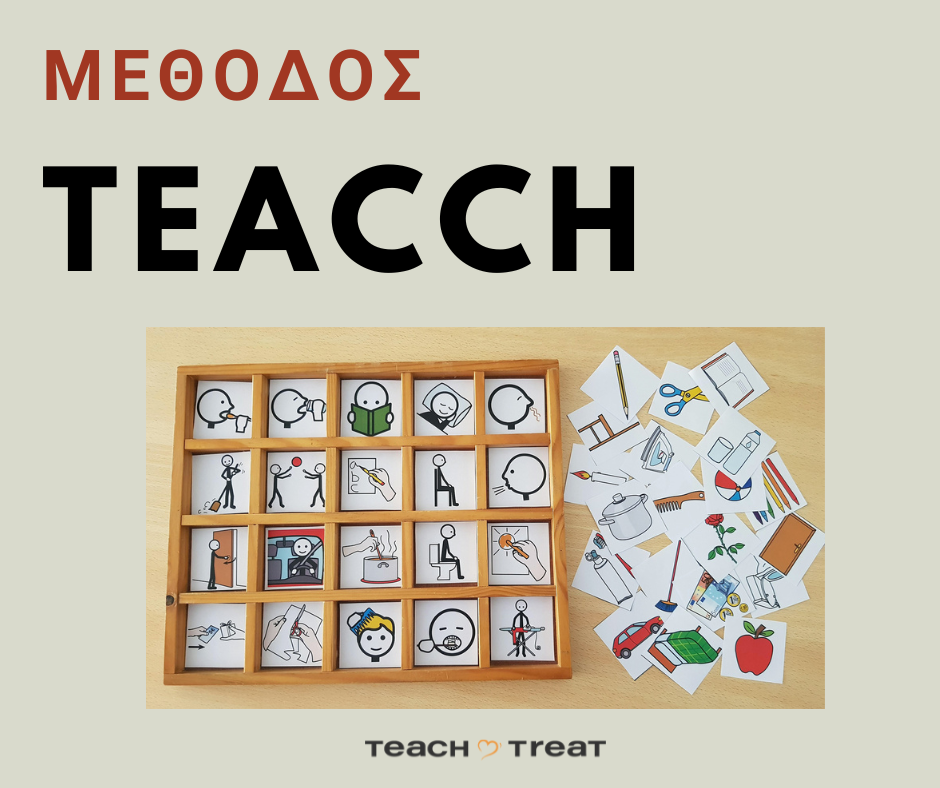Μέθοδος Teacch